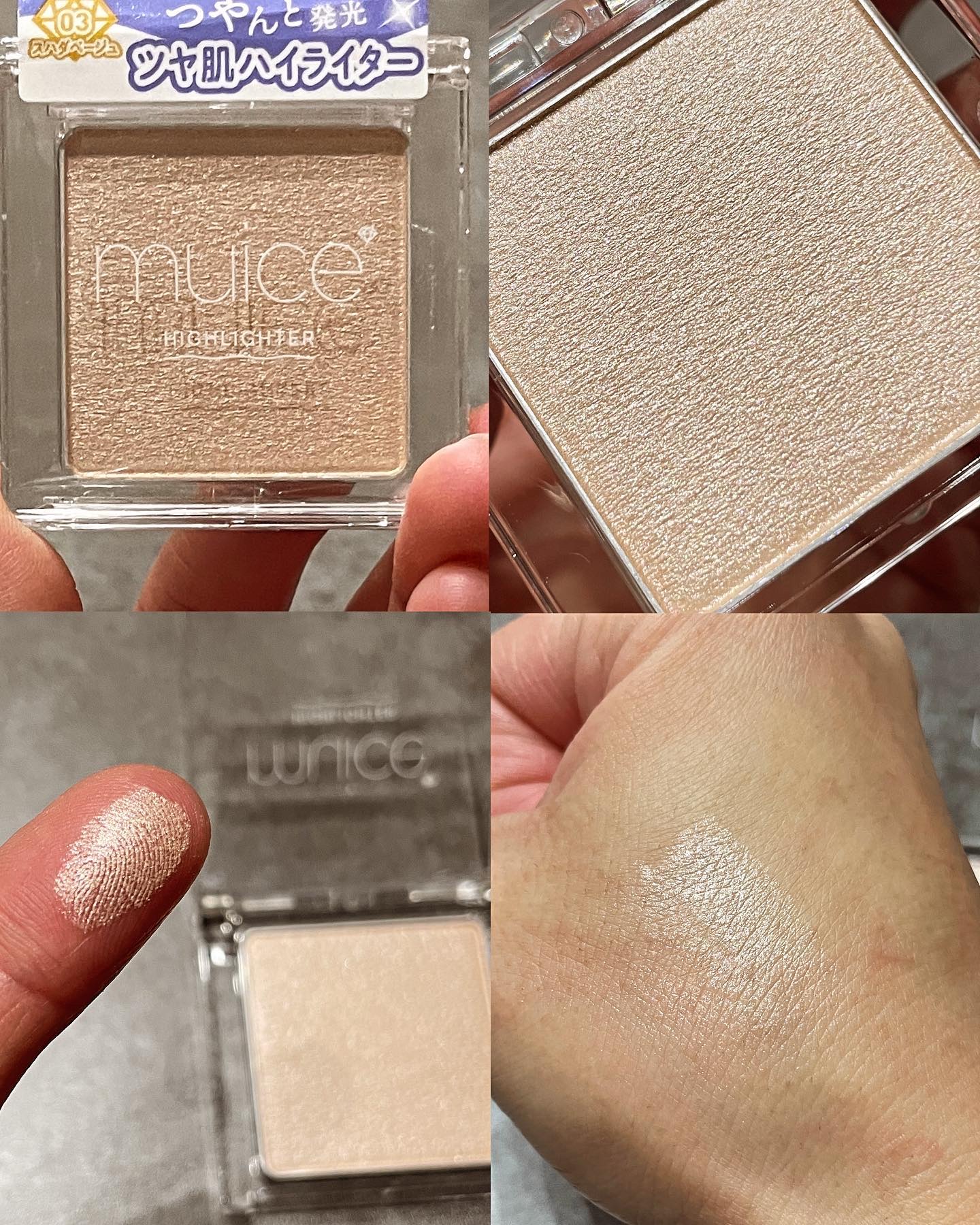 うるみハイライター 03 スハダベージュ/muice/パウダーハイライトを使ったクチコミ（2枚目）