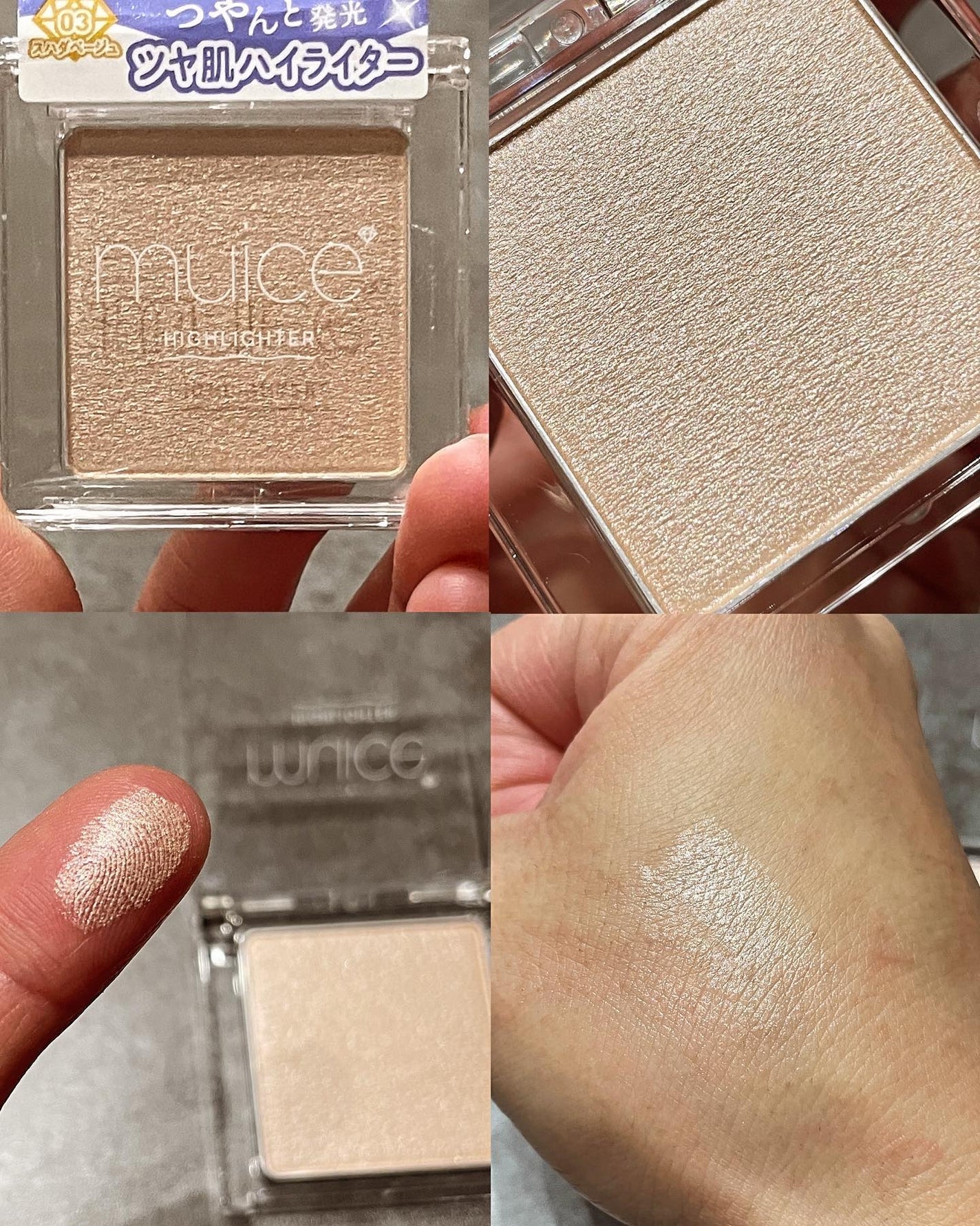 うるみハイライター/muice/パウダーハイライトを使ったクチコミ(2枚目)