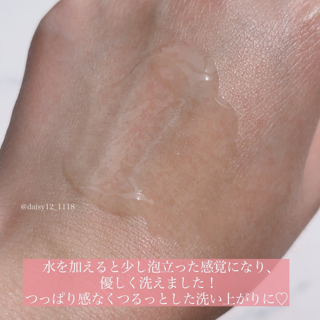 ロータスクレンジングジェル/エルツティン/クレンジングジェルを使ったクチコミ(4枚目)