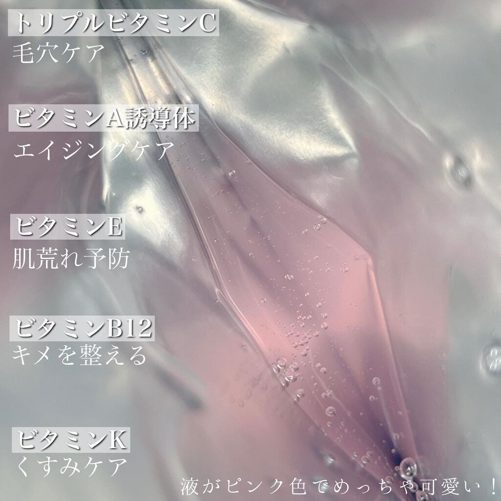 SUIKO HC ビタミン5エッセンスマスク/SUIKO HATSUCURE/シートマスク・パックを使ったクチコミ（2枚目）