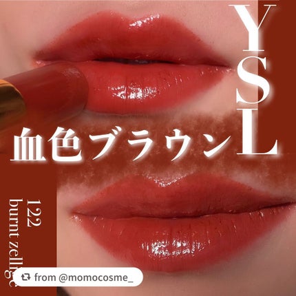 ルージュ ヴォリュプテ シャイン/YVES SAINT LAURENT BEAUTE/口紅を使ったクチコミ(1枚目)