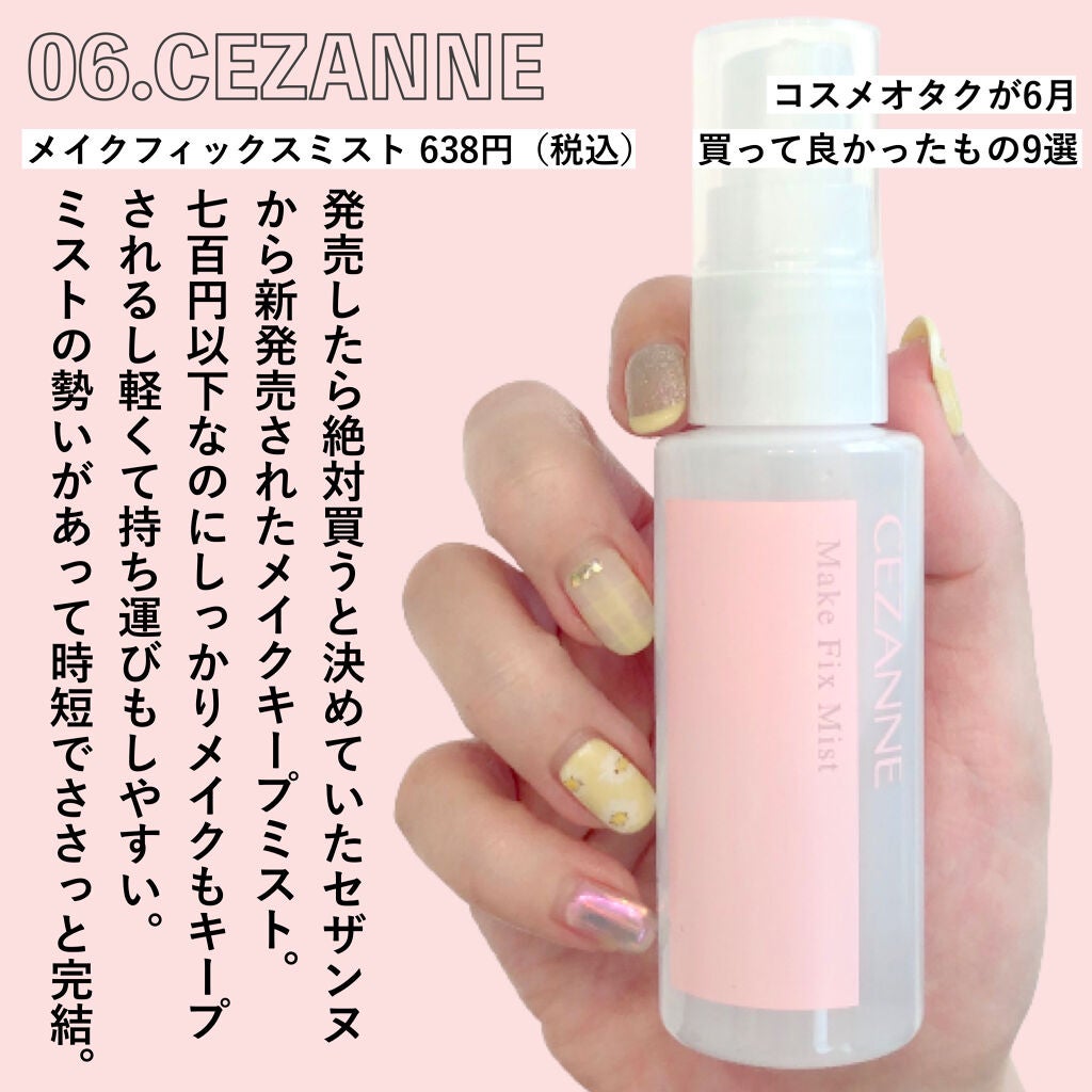 オードパルファム #09 Grapefruit 〔グレープフルーツ〕/AUX PARADIS/香水(レディース)を使ったクチコミ(7枚目)