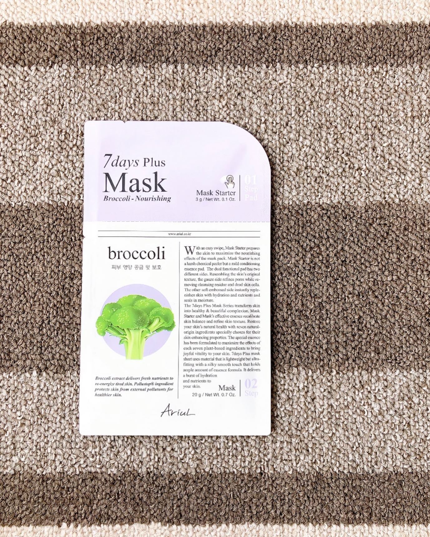 アリウル 7days シートマスク/Ariul/シートマスク・パックを使ったクチコミ(1枚目)