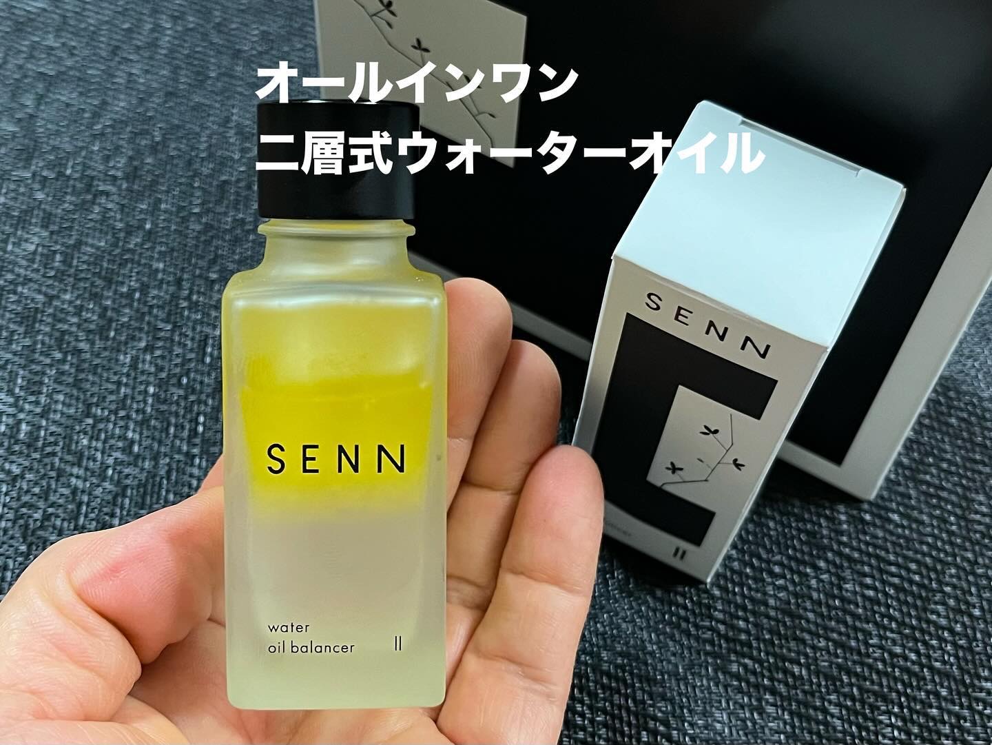 新品☆ SENN クレンズ＆ウォッシュ　ウォーターオイルバランサーⅡ SENN / ウォーターオイルバランサー IIの公式商品情報｜美容
