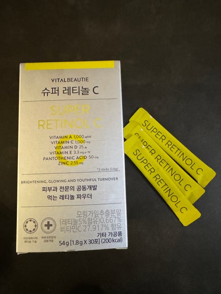 スーパーレチノールC/VITALBEAUTIE/美容サプリメントを使ったクチコミ(3枚目)