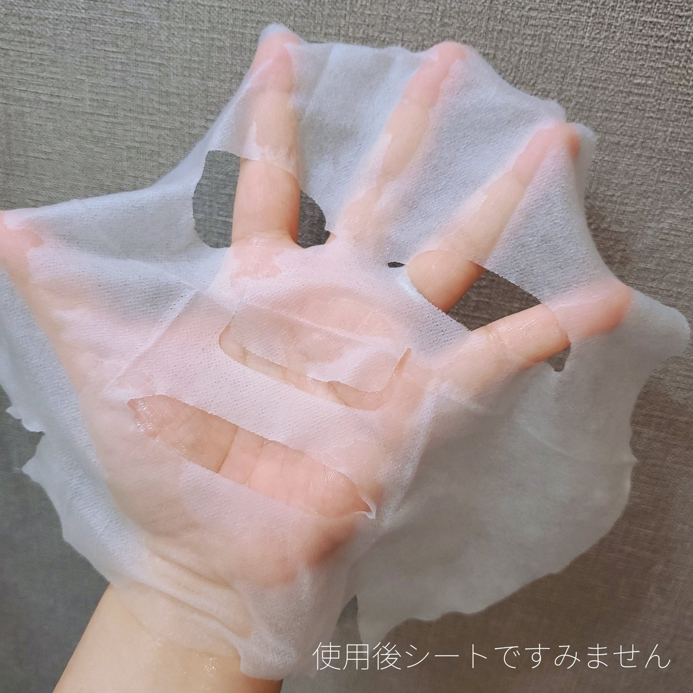 ダイヤモンドモイスチャー アクアモイスチャー シートマスク/ALFACE+/シートマスク・パックを使ったクチコミ(4枚目)