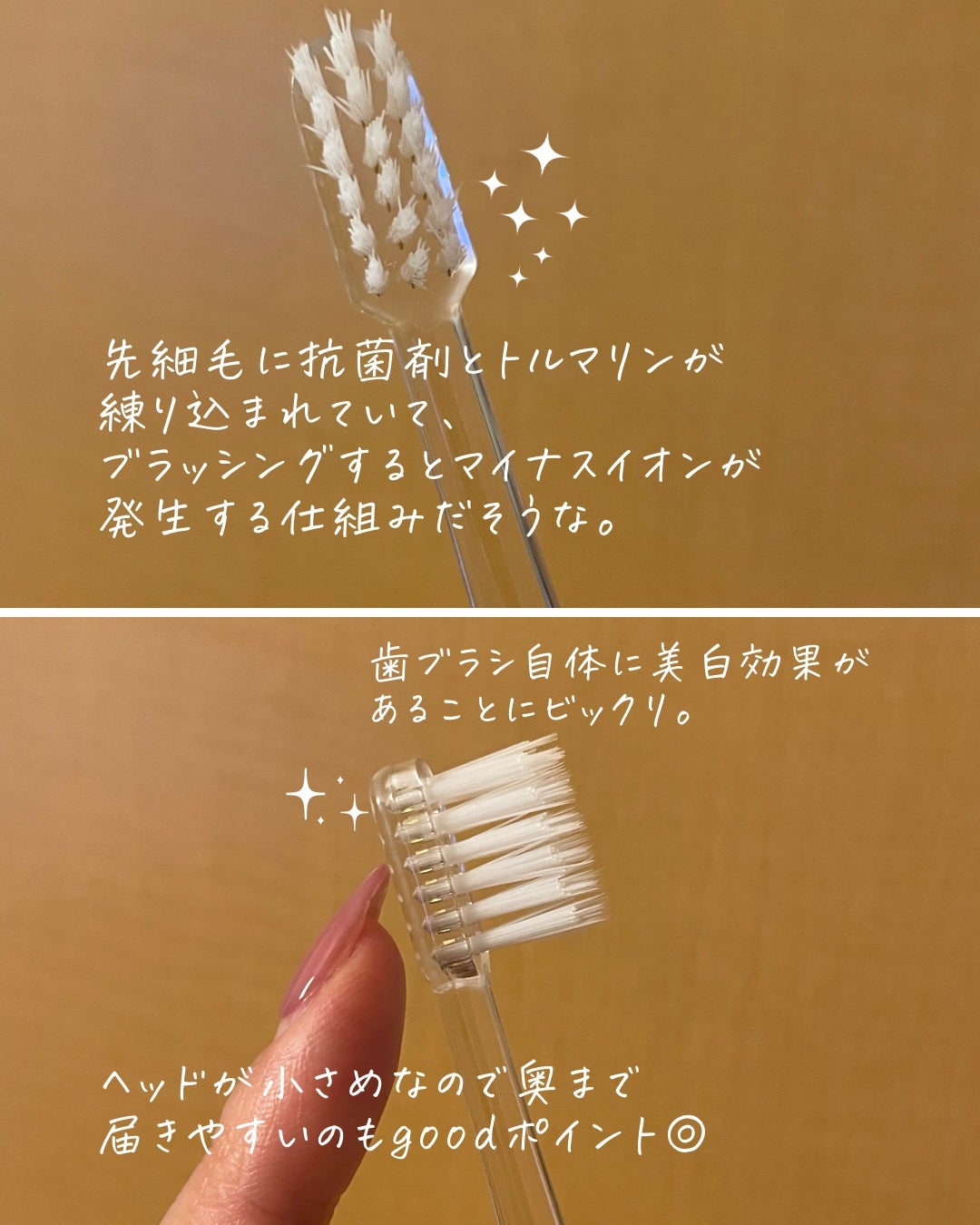 アパガードクリスタル歯ブラシ/アパガード/歯ブラシを使ったクチコミ(4枚目)