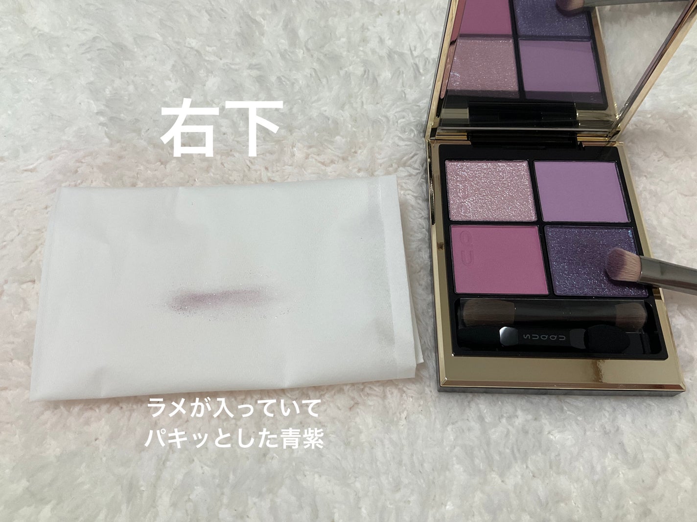 シグニチャー カラー アイズ/SUQQU/アイシャドウパレットを使ったクチコミ(3枚目)