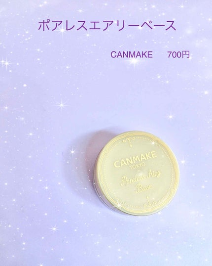 シークレットビューティーパウダー/キャンメイク/プレストパウダーを使ったクチコミ(2枚目)