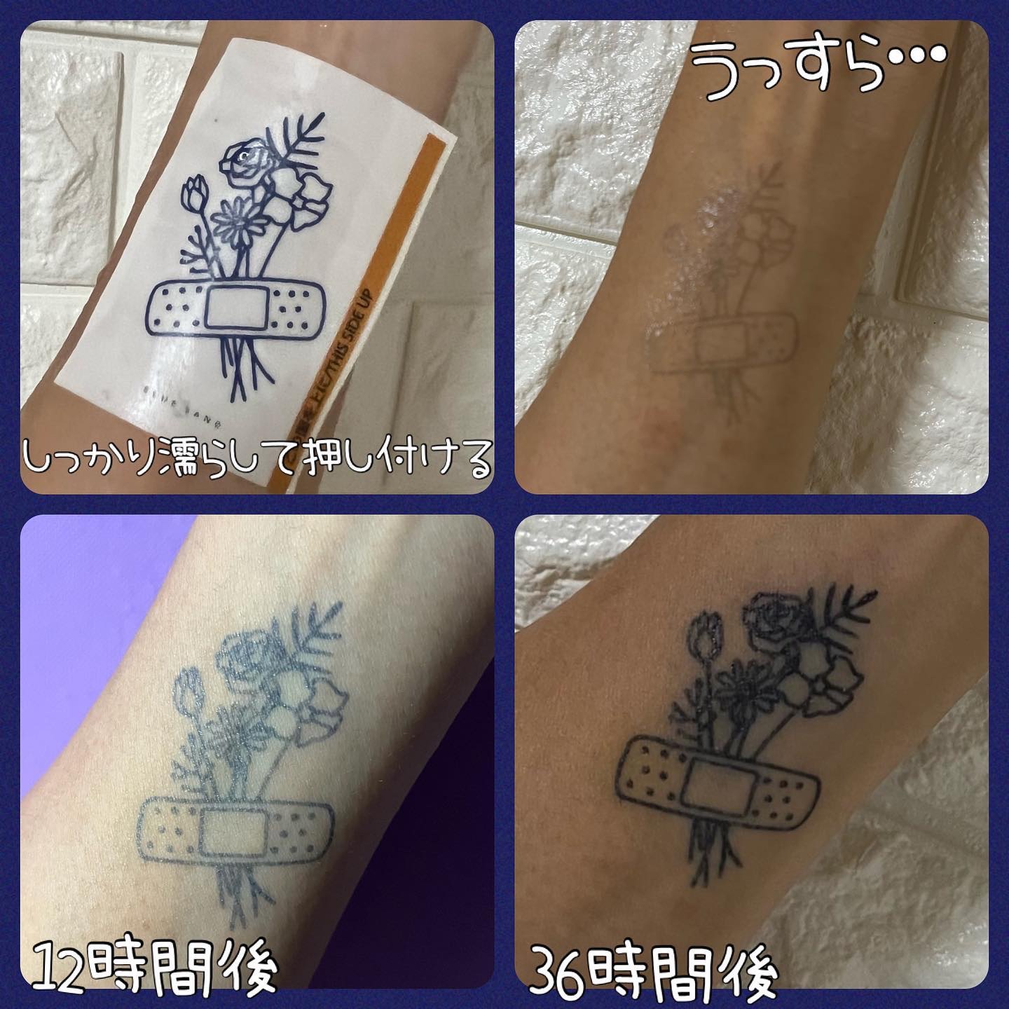 消える2週間タトゥー/BLUE SAND/その他を使ったクチコミ（2枚目）