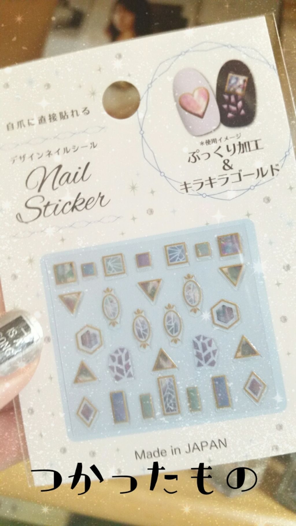 ジェルボリュームトップコート/キャンメイク/ネイルトップコートを使ったクチコミ（3枚目）