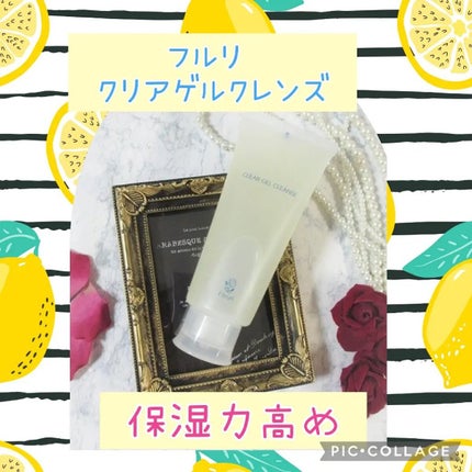 クリアゲルクレンズ/Fleuri(フルリ)/クレンジングジェルを使ったクチコミ(1枚目)