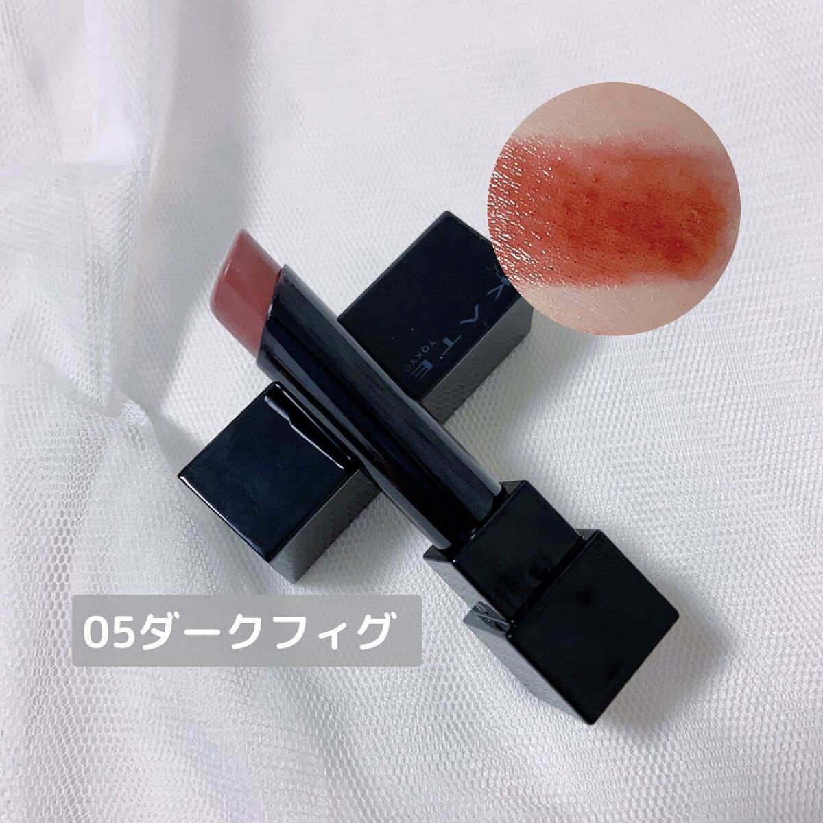 ケイト リップモンスター/KATE/口紅を使ったクチコミ（3枚目）