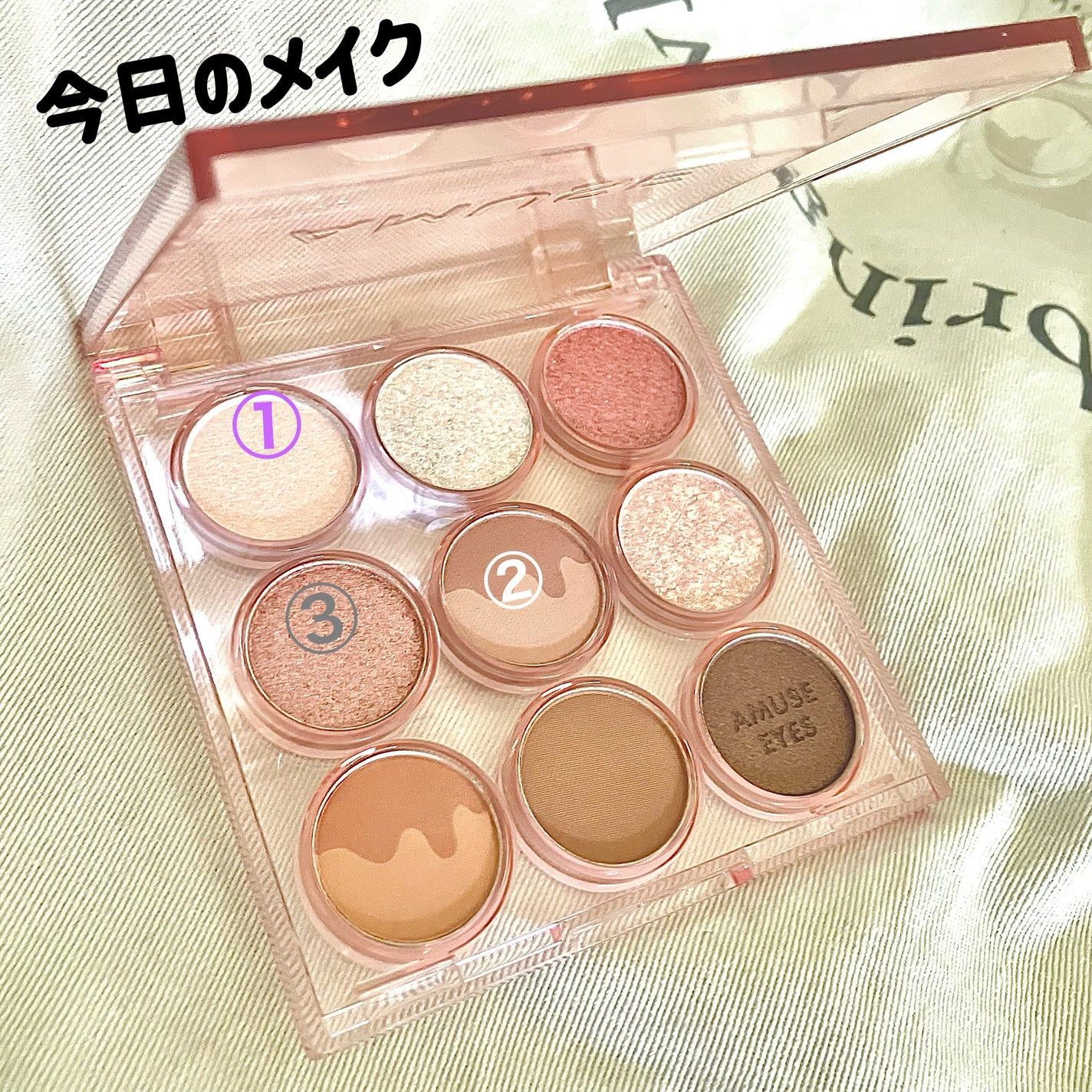 アイカラーパレット/AMUSE/アイシャドウパレットを使ったクチコミ(1枚目)