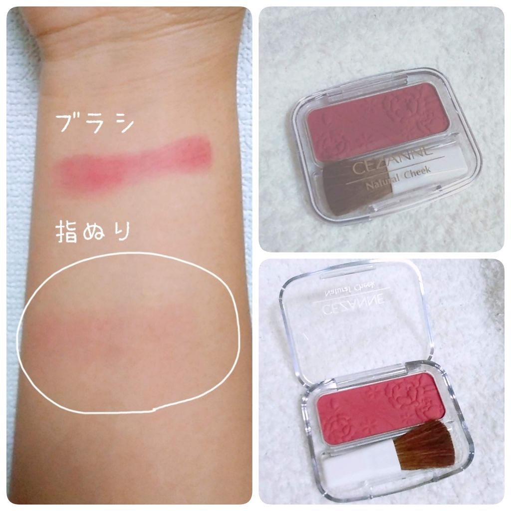 ナチュラル チークN/CEZANNE/パウダーチークを使ったクチコミ（2枚目）