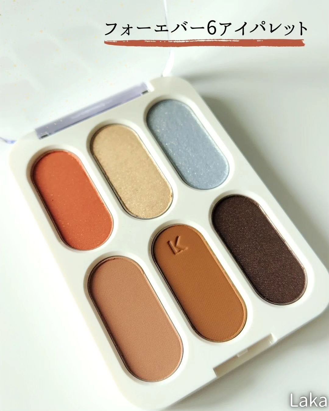 ジェリーイングヌードグロス/Laka/リップグロスを使ったクチコミ(2枚目)