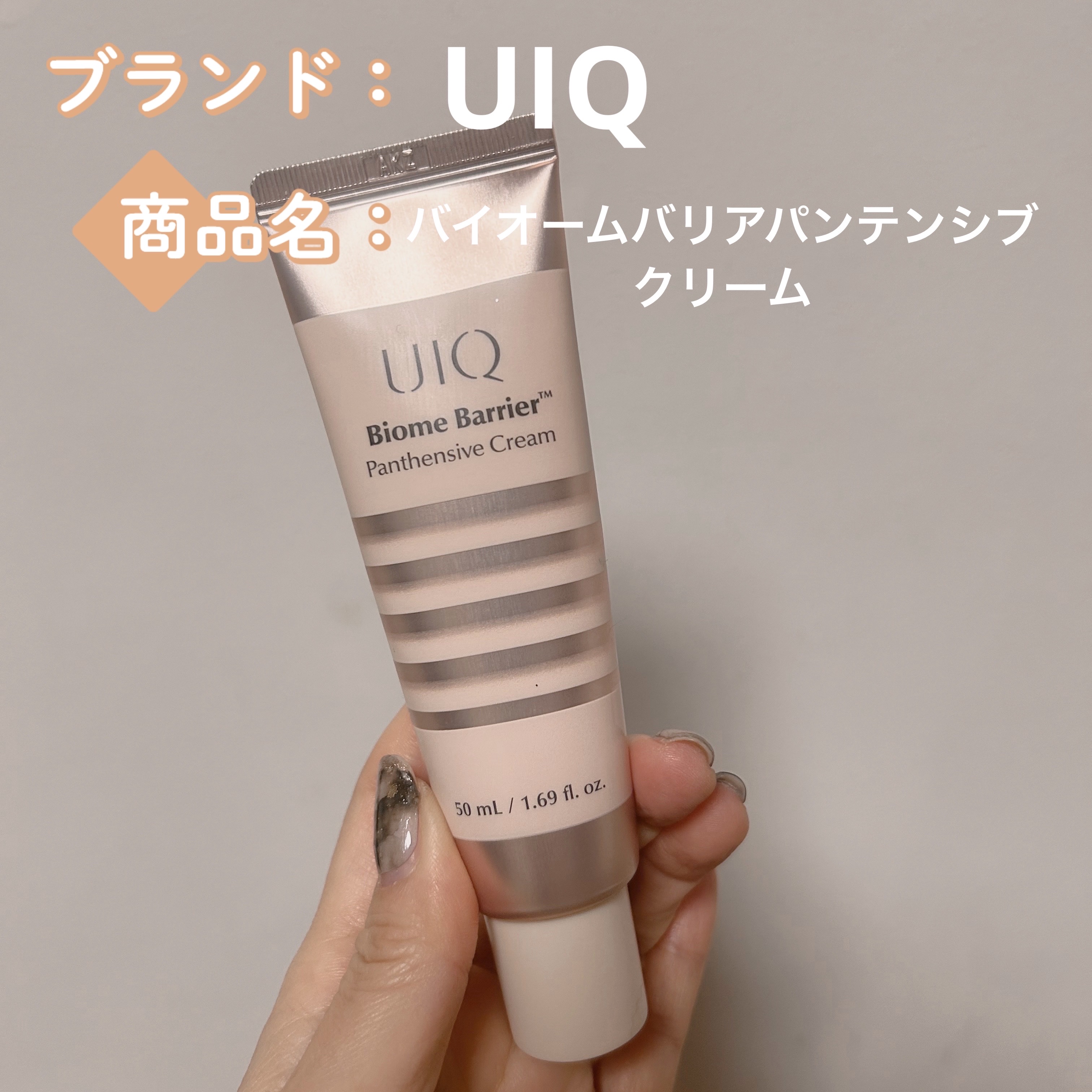 を使ったクチコミ（1枚目）