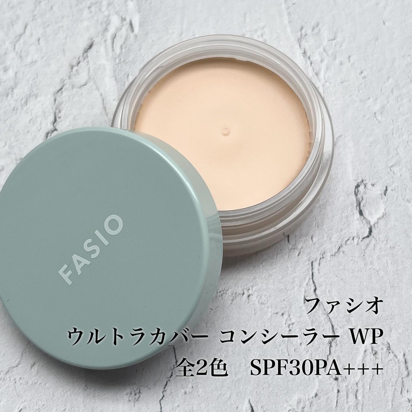 エアリーステイ BB ティント UV/FASIO/BBクリームを使ったクチコミ(4枚目)