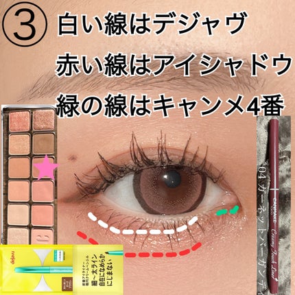 プロ アイ パレット エアー/CLIO/アイシャドウパレットを使ったクチコミ(4枚目)