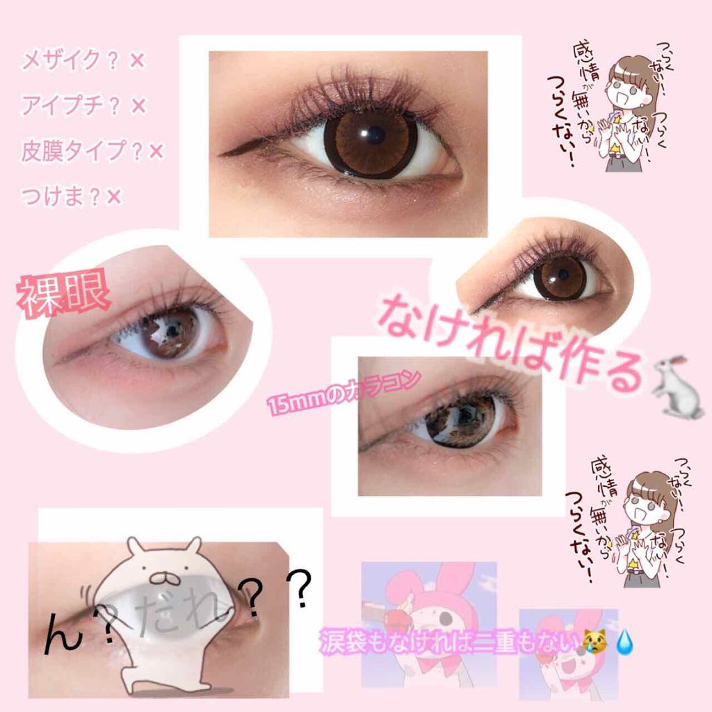 ロング＆カールマスカラ アドバンストフィルム/ヒロインメイク/マスカラを使ったクチコミ（1枚目）