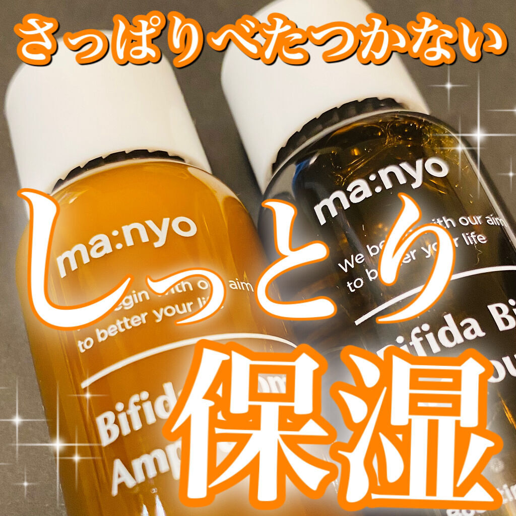 manyo ビフィダバイオームアンプルトナーのクチコミ「ビフィダアンプルトナー&ローションSET


こちら魔女工場で
美容液を購入したときに
一緒に.....」（1枚目）
