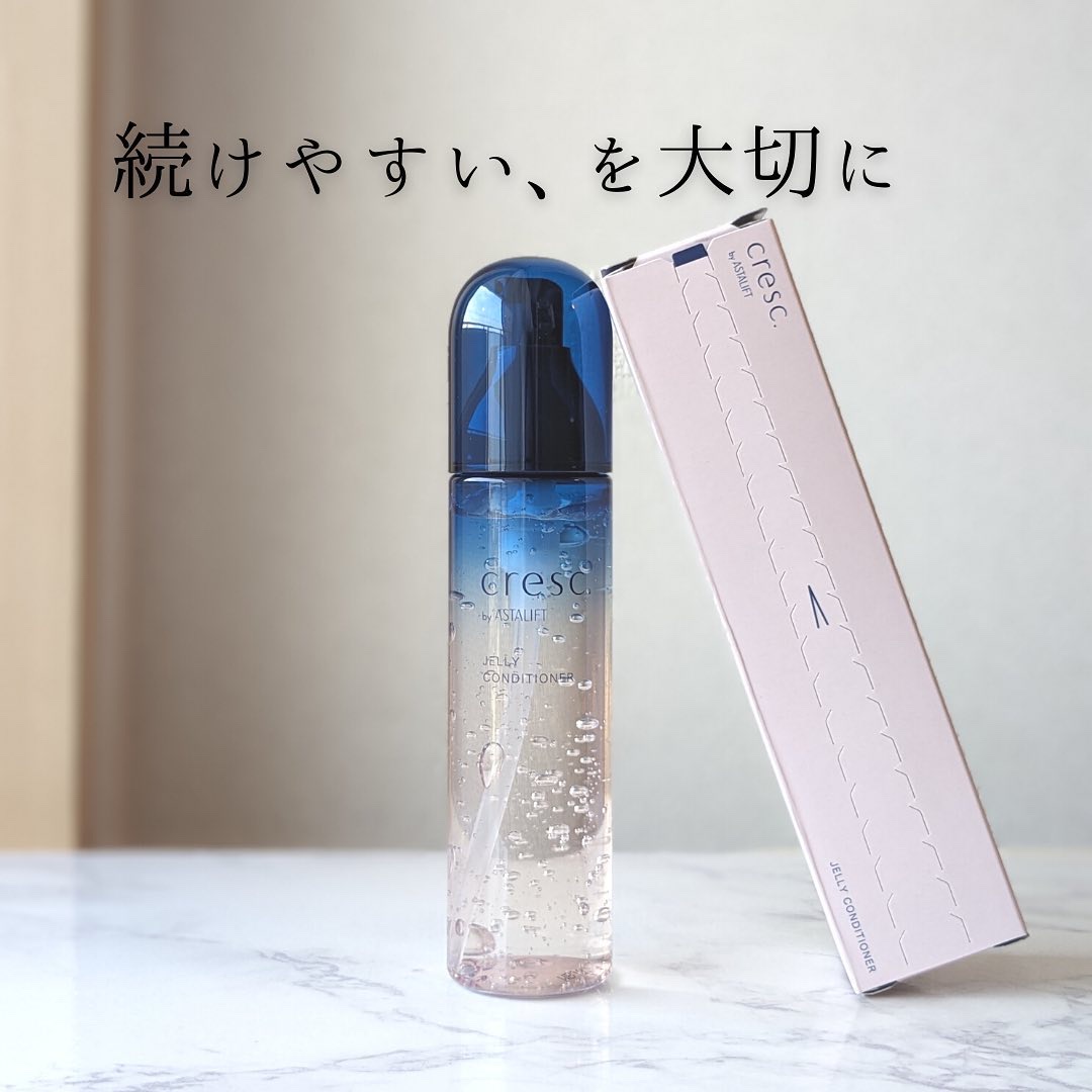 ジェリー コンディショナー/cresc. by ASTALIFT/化粧水を使ったクチコミ（3枚目）