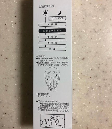 ホワイト クリアローション/ザ・レチノタイム/化粧水を使ったクチコミ(4枚目)