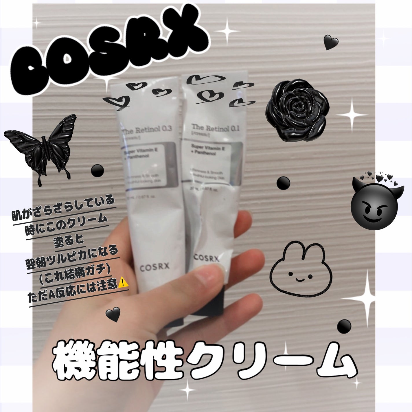 目元ふっくらクリーム NC/なめらか本舗/アイケア・アイクリームを使ったクチコミ(4枚目)