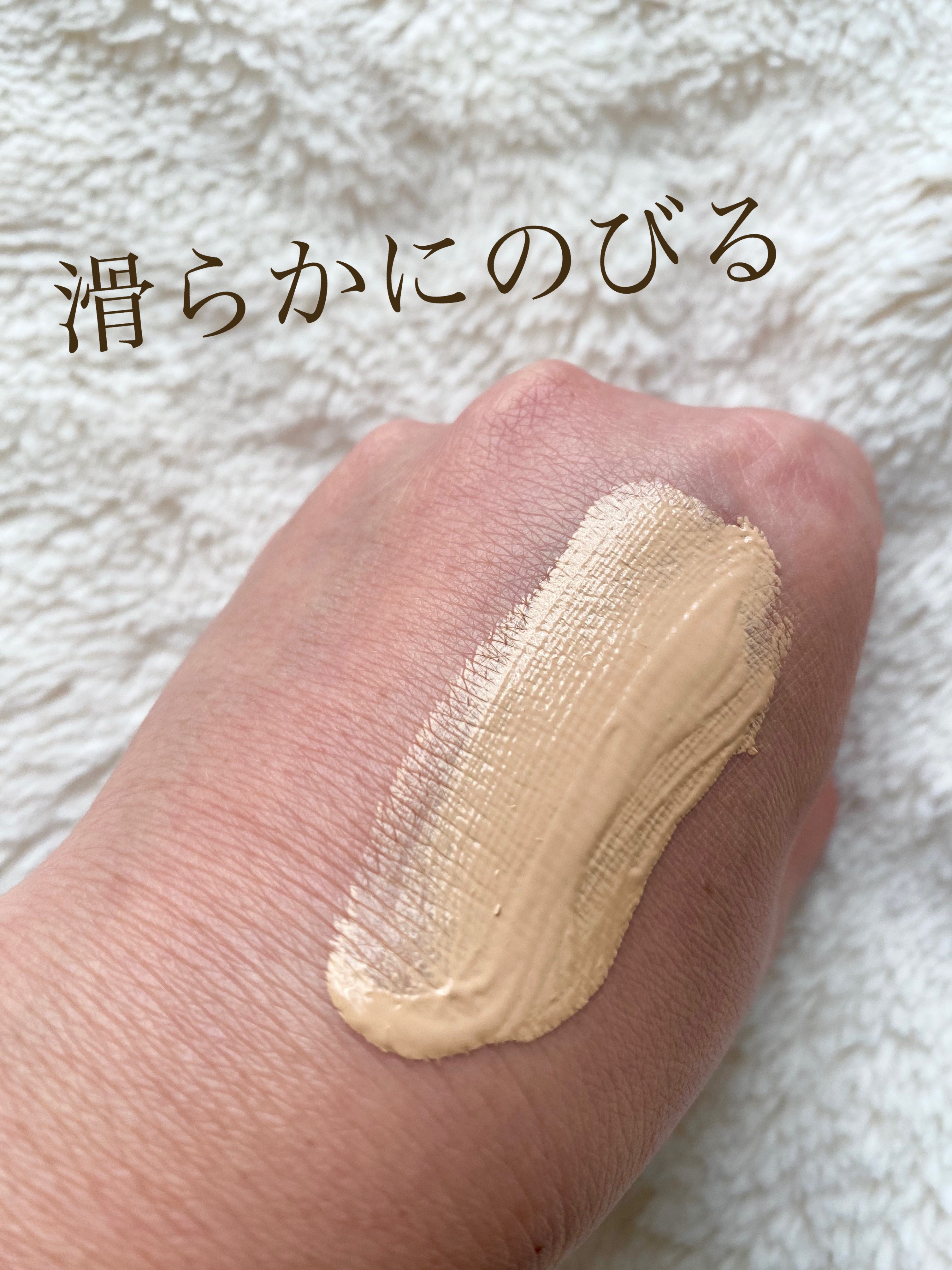 ディオールスキン フォーエヴァー フルイド グロウ/Dior/リキッドファンデーションを使ったクチコミ（2枚目）