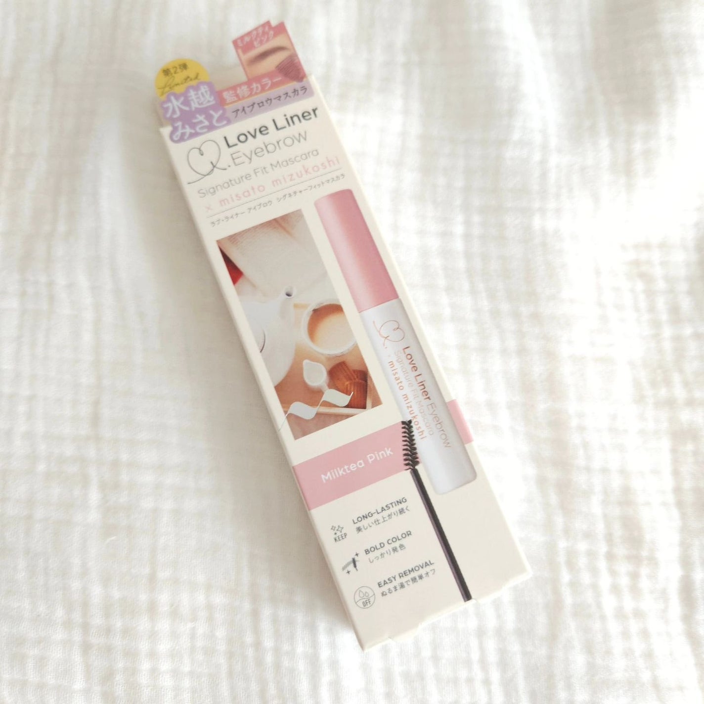 ラブ・ライナー シグネチャーフィットマスカラ MMC2<アイブロウ>/ラブ・ライナー/眉マスカラを使ったクチコミ(2枚目)
