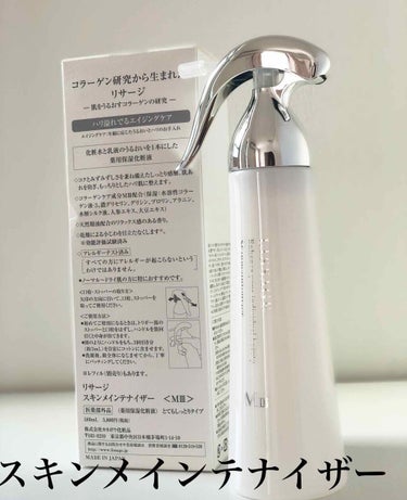 リサージ スキンメインテナイザー  MIII/リサージ/化粧水を使ったクチコミ（2枚目）