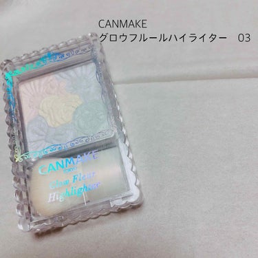 CANMAKE 
グロウフルールハイライター　03

最初に出てた01も持ってるので
そちらとの比較になります

動画の上側が01
下側が03になります

01が青みがかってるのに対して
03は黄みがか