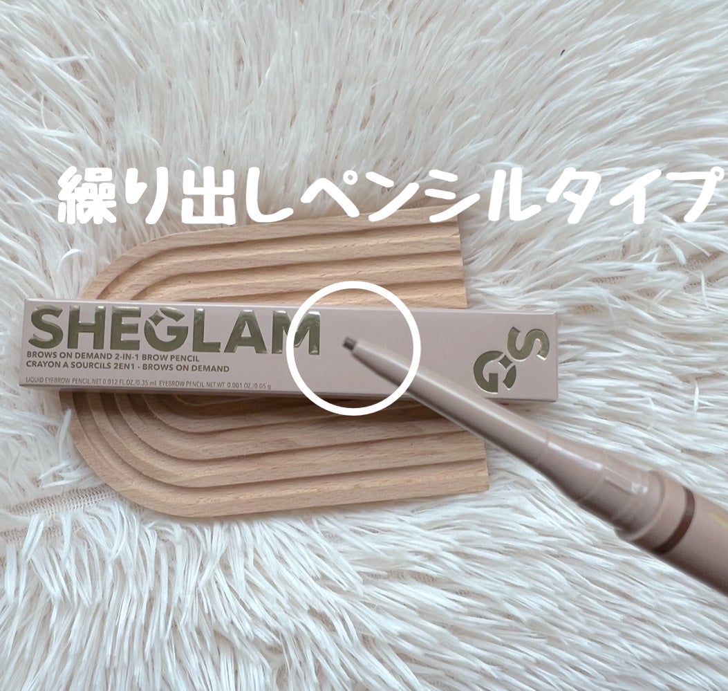 ブロウオンデマンド 2IN1ブロウペンシル/SHEGLAM/アイブロウペンシルを使ったクチコミ(4枚目)