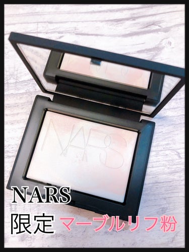 ライトリフレクティングセッティングパウダー　プレスト　N/NARS/プレストパウダーを使ったクチコミ（1枚目）