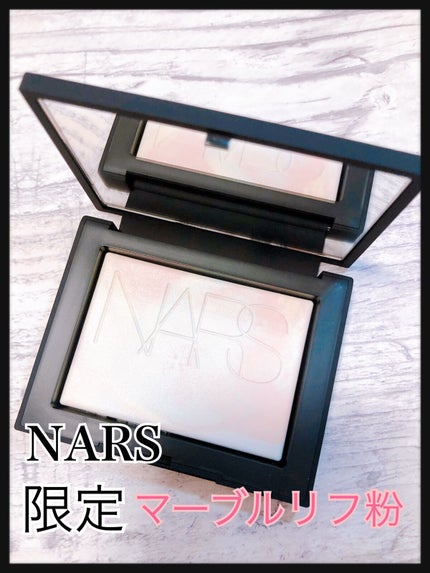 ライトリフレクティングセッティングパウダー プレスト N/NARS/プレストパウダーを使ったクチコミ(1枚目)