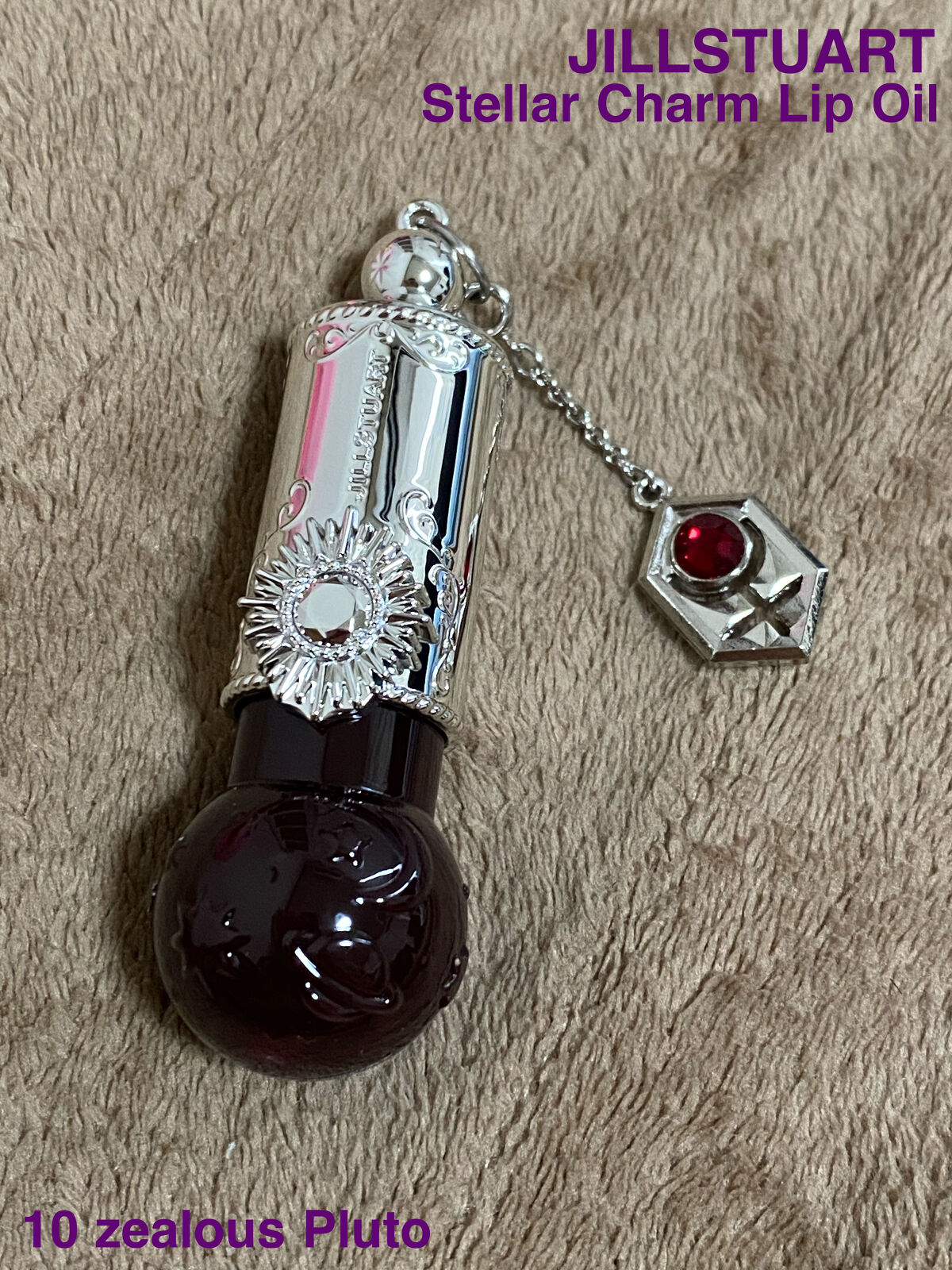 ステラーチャーム　リップオイル 10 zealous Pluto/JILL STUART/口紅を使ったクチコミ（1枚目）
