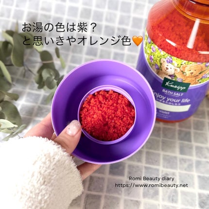 クナイプ バスソルト スミレの香り/クナイプ/無機塩系入浴剤を使ったクチコミ(3枚目)
