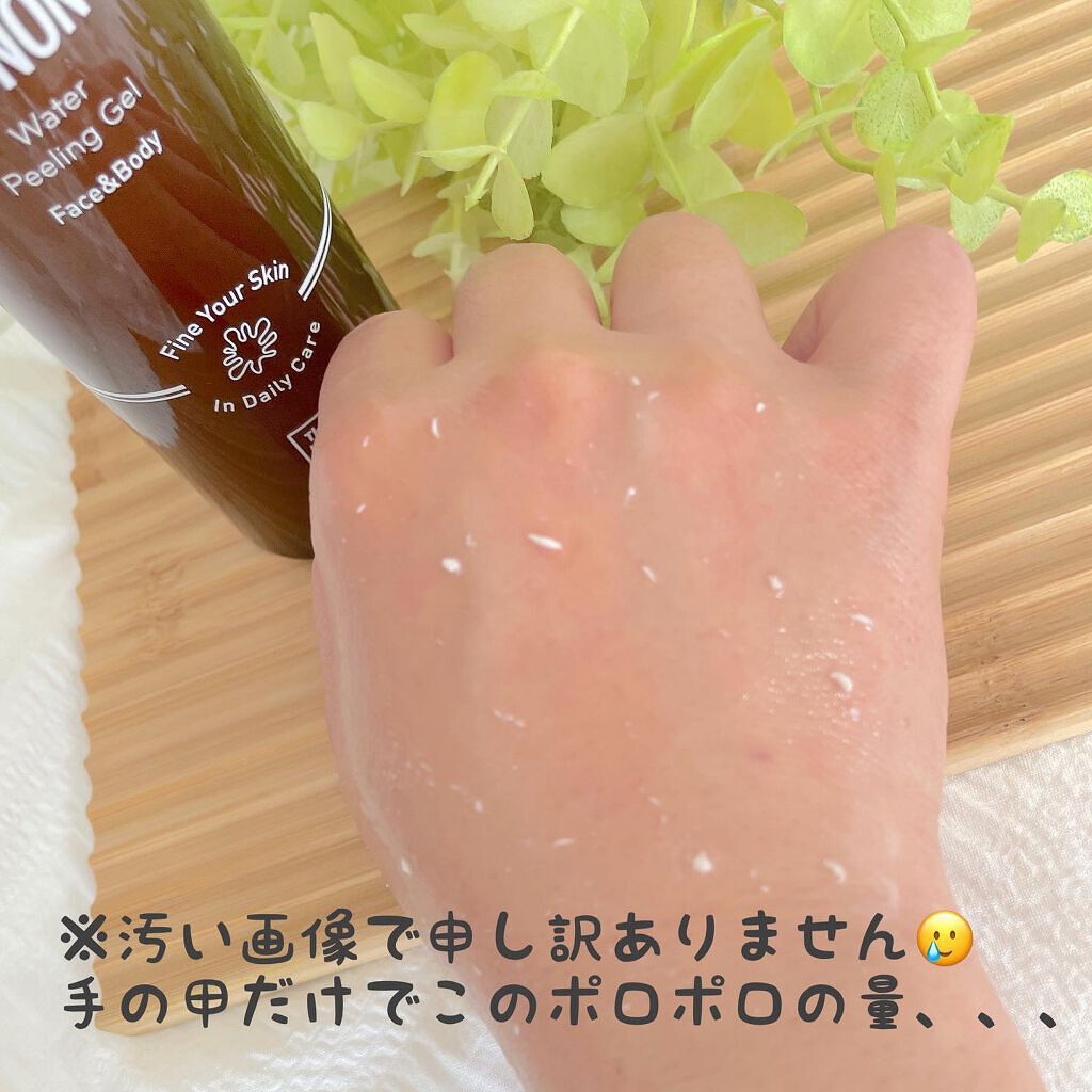 全身角質クリアゲル/NONON(ノンノン)/ピーリングを使ったクチコミ（3枚目）