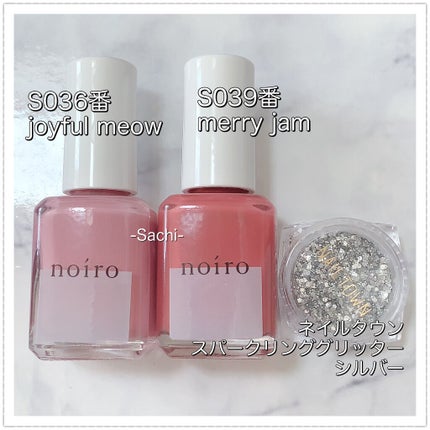 ネイルカラー/noiro/マニキュアを使ったクチコミ(5枚目)