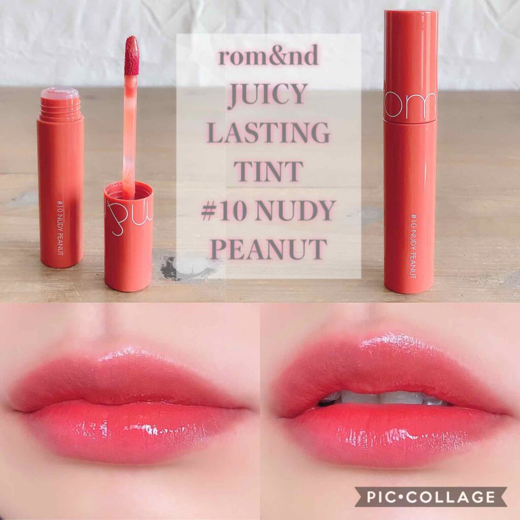 ジューシーラスティングティント/rom&nd/リップティントを使ったクチコミ（1枚目）