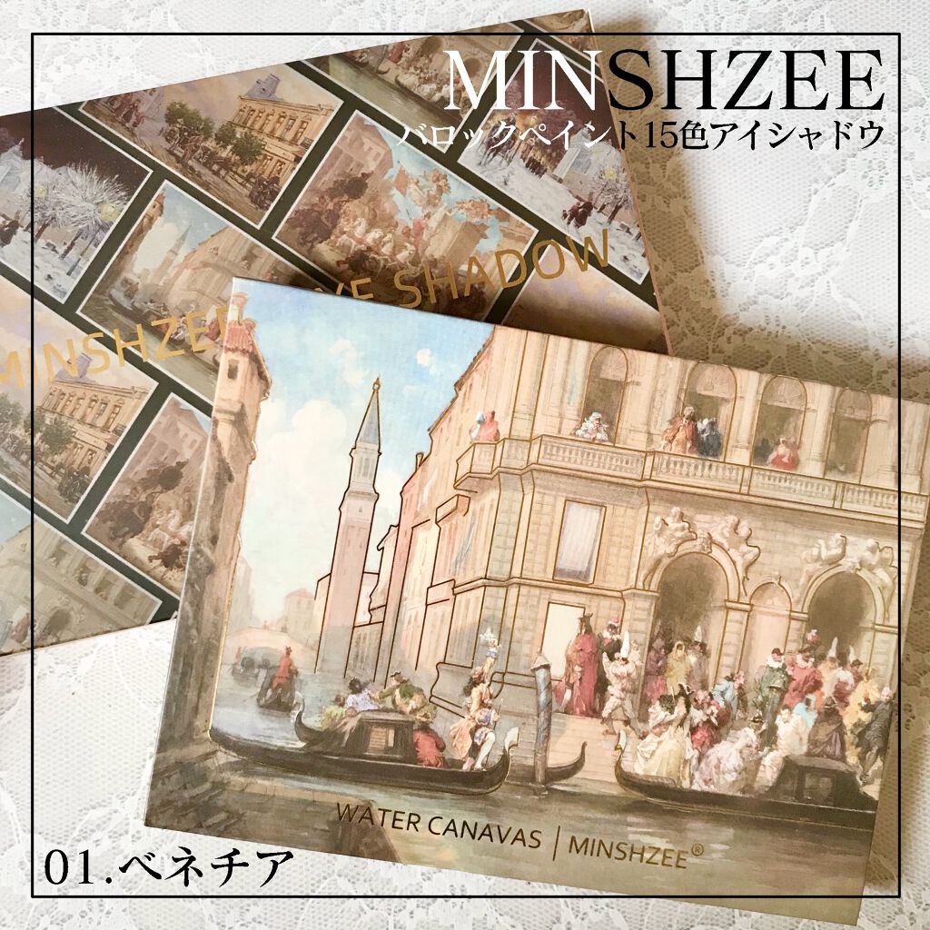 バロックペイント15色/PEONYELF/アイシャドウパレットを使ったクチコミ(1枚目)