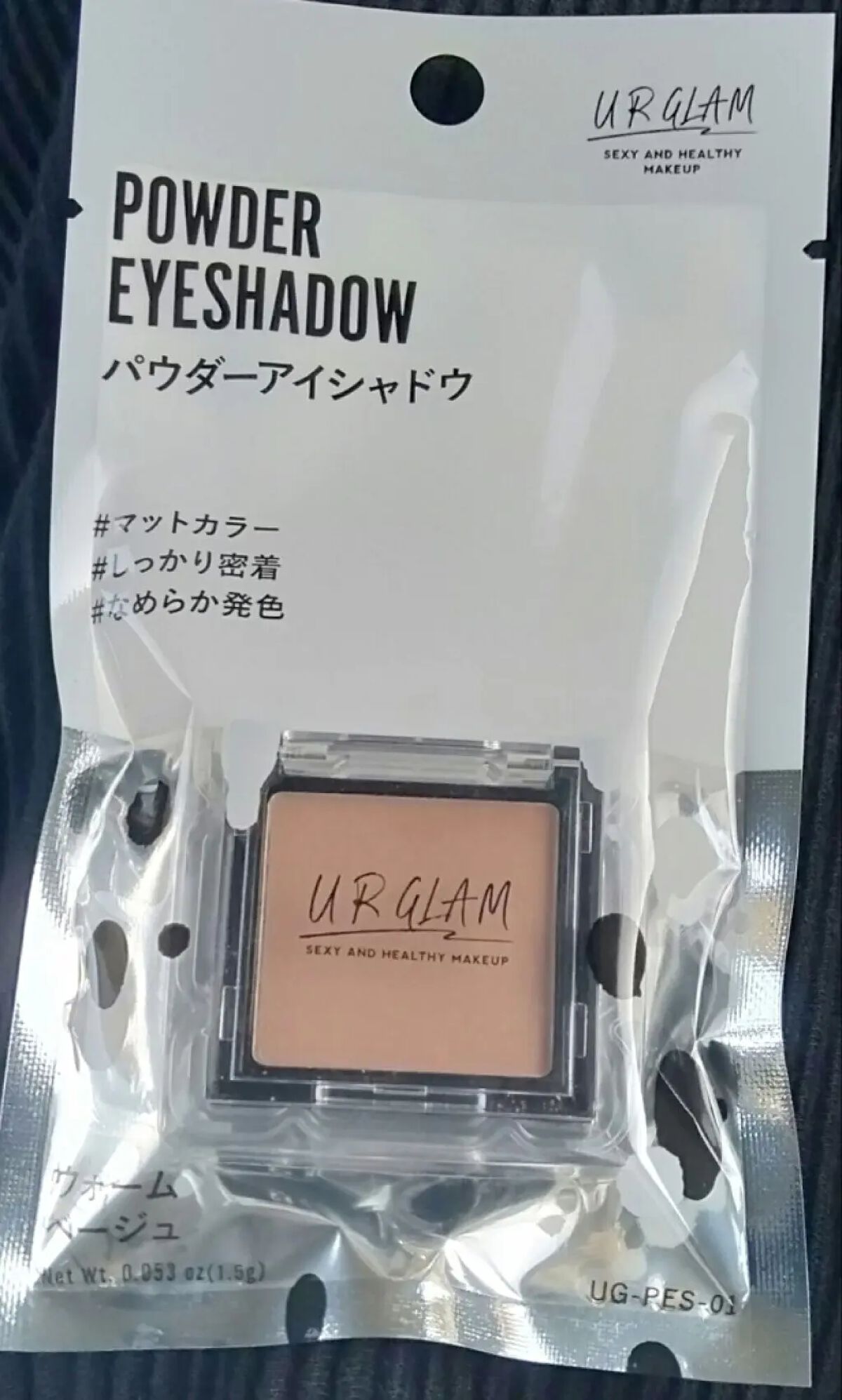 UR GLAM POWDER EYESHADOW ウォームベージュ