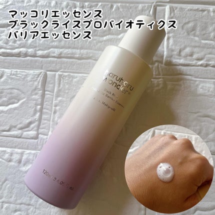 ブラックライス モイスチャー ディープクレンジングオイル/haruharu wonder/オイルクレンジングを使ったクチコミ(3枚目)