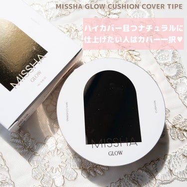 MISSHA グロウ クッション ライト ＜ライトタイプ＞のクチコミ「
MISSHAの新作クッションで水膜つやんと🤍🤍

MISSHA
GLOW CUSHION C.....」（3枚目）