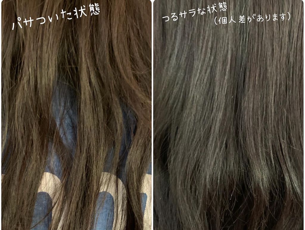 フィーノ プレミアムタッチ 濃厚美容液ヘアオイル/フィーノ/ヘアオイルを使ったクチコミ(4枚目)