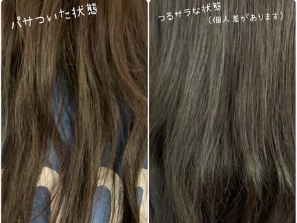 フィーノ プレミアムタッチ 濃厚美容液ヘアオイル/フィーノ/ヘアオイルを使ったクチコミ(4枚目)