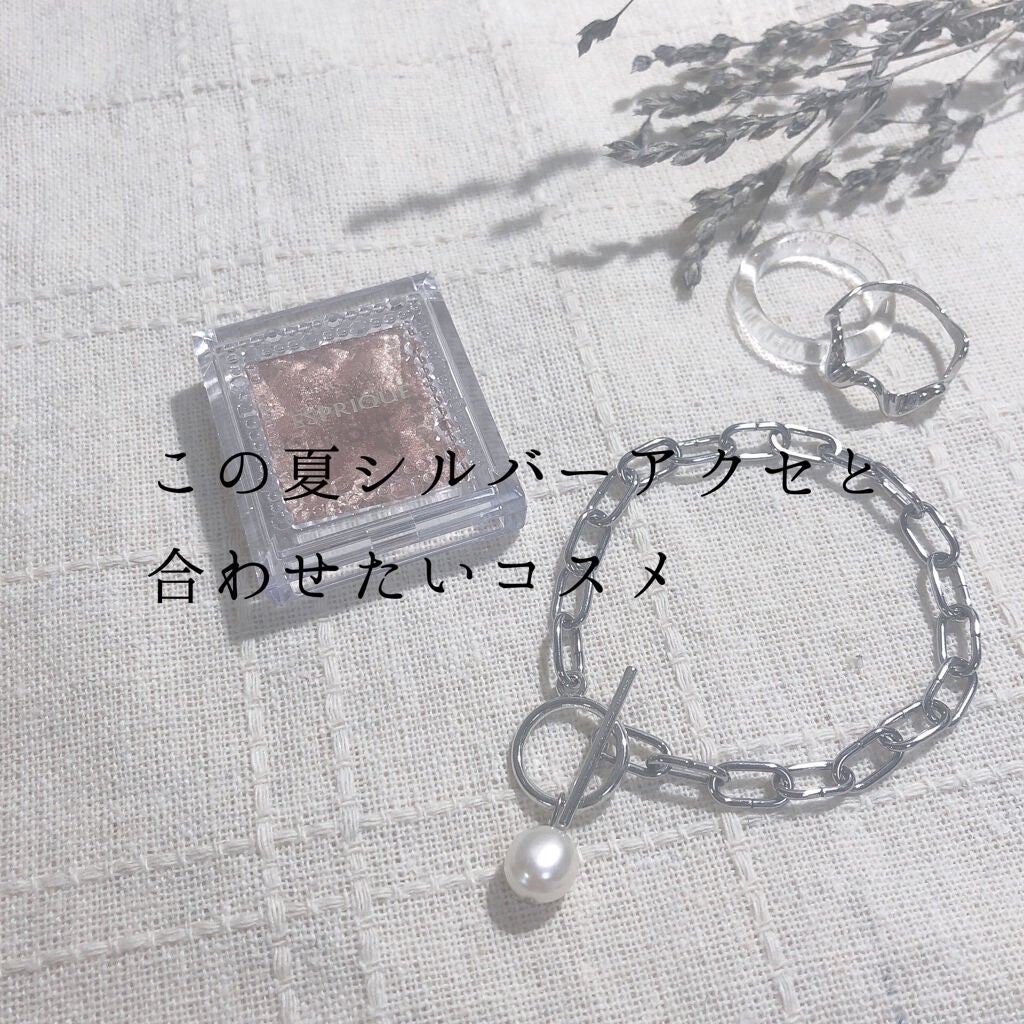 セレクト アイカラー N/ESPRIQUE/単色アイシャドウを使ったクチコミ(1枚目)