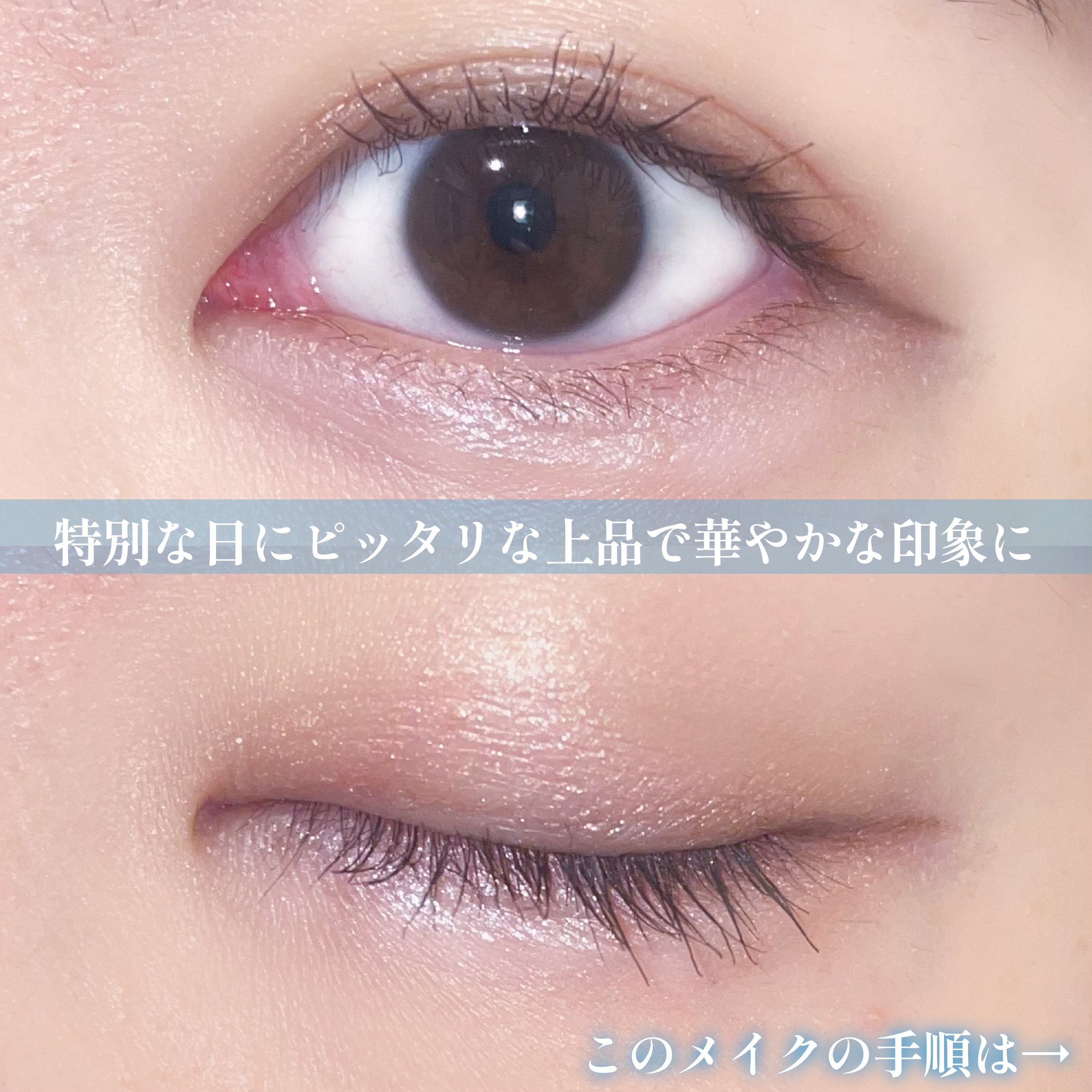 2024年夏新作アイシャドウパレット】THE アイパレR｜b idolの口コミ