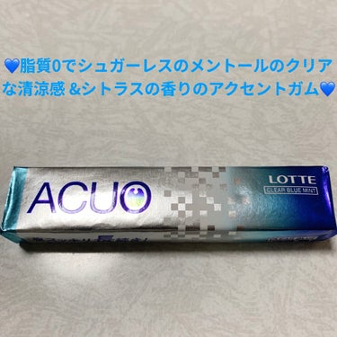 ロッテ ACUO（アクオ）のクチコミ「ロッテ　アクオ💙　クリアブルーミント💙
シュガーレス💙　内容量:14粒　税抜き100円

最近.....」（1枚目）