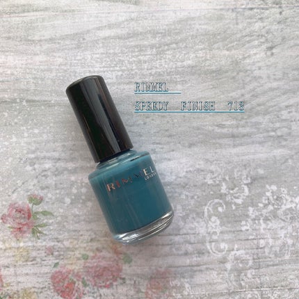 スピーディ フィニッシュ N 713/リンメル ロンドン/マニキュアの画像